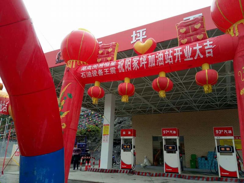 ���܇ƺ����վ,