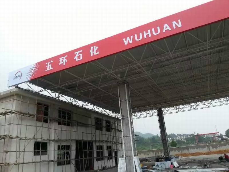 ��ꖳǲ���h(hu��n)����վ,