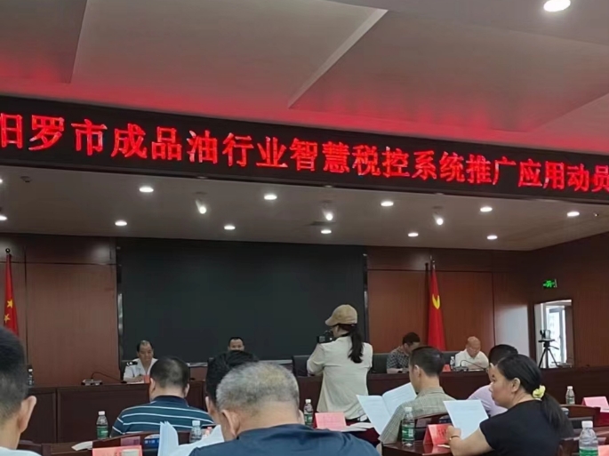 湖南岳陽市汨羅加油站智慧稅控出實招,順程科技助力稅收精誠共治