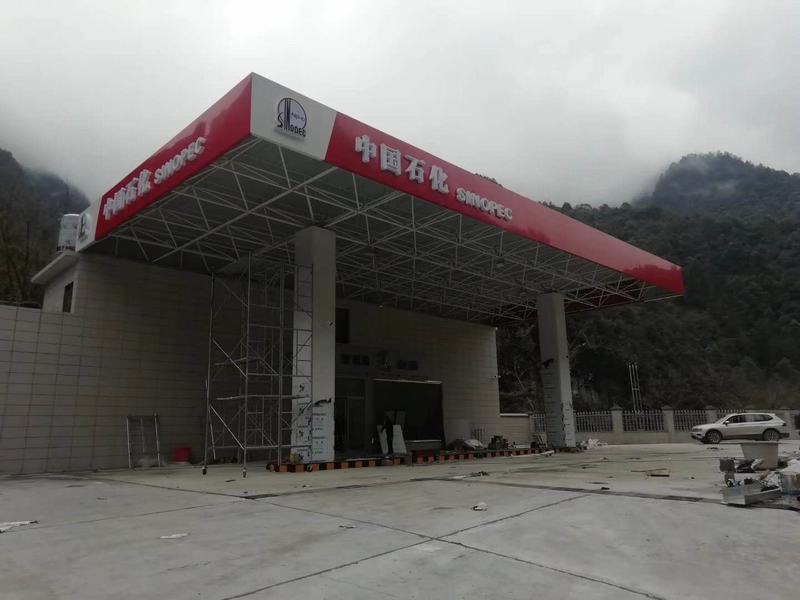 ���ҽ�ɣֲ��ʯ������վ