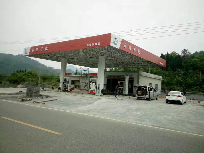 ����������혿h��������վ