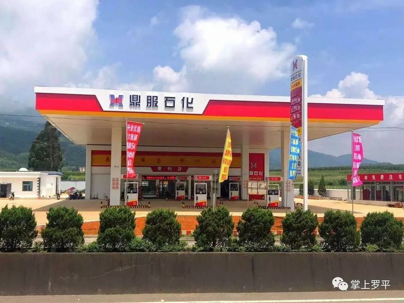 �����_ƽ����ʯ��,