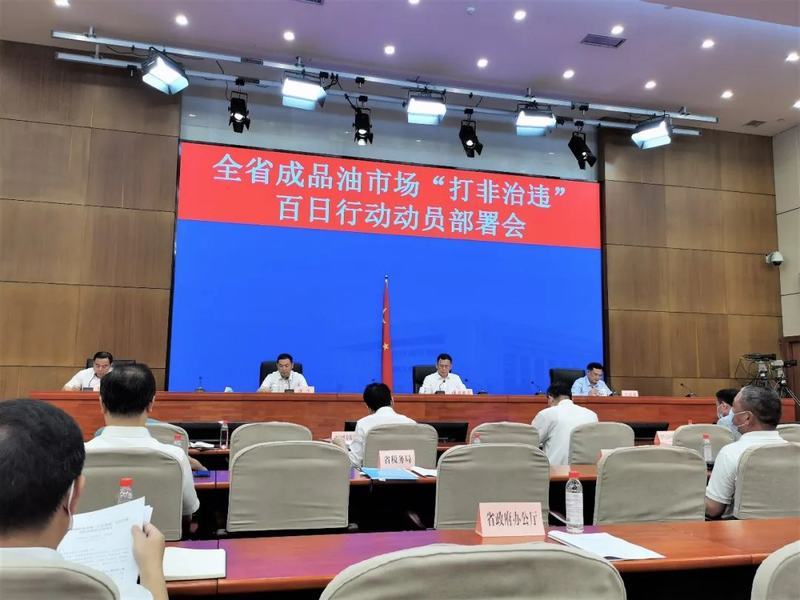 湖南成品油市場“打非治違”政府將加快全省加油站稅控系統(tǒng)安裝