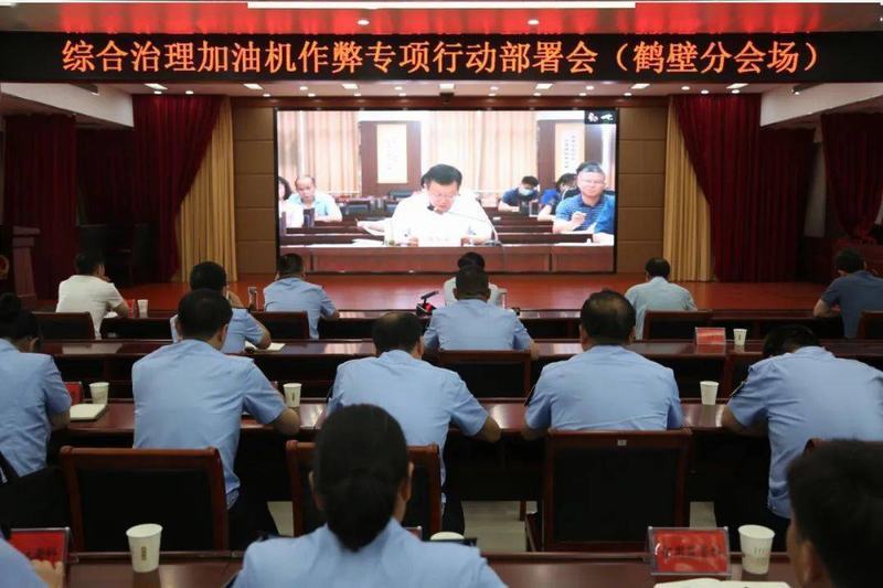 ȫ��(gu��)�����ھ�(xi��n)�W(xu��)��(x��)7.31����������(w��)���Ј�(ch��ng)�ಿί(li��n)�����μ���վ����